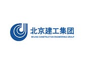 北京建工集團有限責任公司